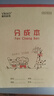 維克多利 分成本幼兒園數字分解本數學(xué)本一二年級作業(yè)本小學(xué)生用練習本10以?xún)?0以?xún)群铣杀痉纸馀c組成本 【分成本】32k18P單面-10本 曬單實(shí)拍圖