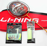 李寧（LI-NING）戰戟8000羽毛球拍戰戟9000全碳專(zhuān)業(yè)羽拍超輕速度進(jìn)攻控制蛇年限定 4U戰戟8000【默認空拍】 免費定制磅數 曬單實(shí)拍圖
