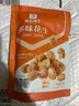 良品鋪子花生  休閑零食 堅果炒貨花生零嘴小吃聚會(huì )分享零食 【黃金酥脆】多味花生148g*1袋 , 曬單實(shí)拍圖