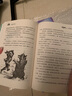 【多規(guī)格】草原上的小木屋系列叢書經(jīng)典插圖版人民文學(xué)出版社小學(xué)生四五六年級課外閱讀大森林里的小木屋小鎮(zhèn)農(nóng)莊男孩梅溪銀湖岸邊 小木屋全套9冊 曬單實拍圖