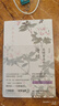 正版自選 許淵沖：美得讓人窒息的古詩(shī)詞書(shū)  深見(jiàn)鹿美得窒息的唐詩(shī)+燕燕于飛詩(shī)經(jīng)+紙短情長(zhǎng)+錦里繁華+歸去來(lái)辭+山有扶蘇+呦呦鹿鳴 唐詩(shī)宋詞詩(shī)經(jīng) 英漢對(duì)照  語(yǔ)文國(guó)學(xué)漢字作文英譯美的窒息的古代 時(shí)代華語(yǔ) 曬單實(shí)拍圖