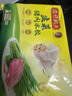 灣仔碼頭韭菜豬肉水餃720g（36只裝） 曬單實(shí)拍圖