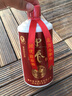 迎春迎春酒43度紫云喜酒 禮盒裝 醬香型白酒 廊坊特產(chǎn) 500ml* 6瓶整箱 43度 500mL 6瓶 整箱6瓶裝 曬單實(shí)拍圖