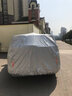 仟禧羊 汽車衣車罩吉利星越 L S適用遮陽(yáng)罩防曬隔熱防雨冬季防雪車外套 星越L車衣車罩 全車罩 曬單實(shí)拍圖