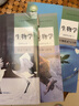 【旗艦店 正版保障】2024新版人教版高中生物選擇性必修一二三課本教材教科書高中生物全套生物選修123教 生物選擇性必修全套 曬單實拍圖