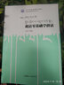 包郵 藏語(yǔ)零基礎學(xué)拼讀- 藏語(yǔ)教學(xué)叢書(shū)  劉哲安著(zhù) 藏語(yǔ)文學(xué)習入門(mén)教材 藏語(yǔ)學(xué)習入門(mén)教材 曬單實(shí)拍圖