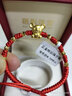 蓓影黃金生肖鼠足金轉(zhuǎn)運(yùn)珠紅繩金鼠手鏈女小老鼠本命年首飾情人節(jié)禮物 黃金萌鼠+8金珠 曬單實(shí)拍圖