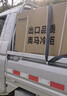 奧馬（Homa）316升商用冷柜冰柜家用 一級(jí)能效 電腦控溫 冷藏冷凍臥式冷柜BC/BD-316EMBF深冷棕 316L 曬單實(shí)拍圖
