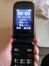 紐曼 L660新款TPC三防翻蓋老年手機老人機 學(xué)生備用機 全網(wǎng)通4G移動(dòng)2G 直板按鍵 大字大音量雙卡雙待 中國紅 全網(wǎng)通高清4G版 官配+備用電池 曬單實(shí)拍圖