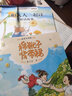 時(shí)光小書(shū)房注音版 套裝3本 撒歡的童年 棉靴子背帶裙 我有一架“時(shí)光機”北京少年兒童出版社 曬單實(shí)拍圖