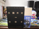 普希金書(shū)信集 曬單實(shí)拍圖