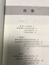 戰勝心魔強迫癥的森田療法 第四軍醫大學(xué)出版社 曬單實(shí)拍圖