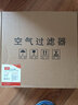 簡克（JIANKE）適配亞都雙面?zhèn)b空氣凈化器過濾網(wǎng)濾芯 KJ480G-P4D/455G-S4D 曬單實(shí)拍圖
