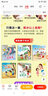 孩子讀得懂的財(cái)商故事系列全8冊(cè) 錢是什么神奇的銀行小學(xué)生二三四五六年級(jí)課外閱讀8-12歲少兒書籍 兒童財(cái)商故事系列全8冊(cè) 曬單實(shí)拍圖