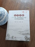 哲學中醫(yī)——“動-定序貫范氏八法”與中醫(yī)臨床思維 曬單實拍圖