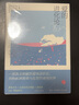 愛的進(jìn)化論 阿蘭 德波頓作品集 圖書 曬單實(shí)拍圖
