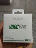 OPPO 閃充數據線(xiàn)充電線(xiàn) r11s plus r9s r15數據線(xiàn)快充線(xiàn)原裝 vooc閃充數據線(xiàn) 【R15及之前型號】原裝數據線(xiàn) 4A 曬單實(shí)拍圖