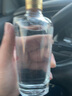 【酒廠直供】【老酒特賣】42度 汾陽(yáng)王金質(zhì)佳釀225ml 白酒 曬單實(shí)拍圖
