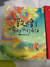馬小跳愛(ài)科學(xué)：安全課（套裝全2冊） 曬單實(shí)拍圖