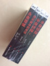 推理世界午夜場(chǎng)（套裝共4冊） 小說(shuō) 曬單實(shí)拍圖