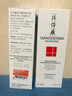片仔癀靈芝臻養(yǎng)精華素40ml 抗皺緊致淡化細(xì)紋精華液 減緩肌膚松弛 駐顏精華素40ml 曬單實(shí)拍圖