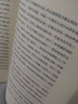 葉圣陶經(jīng)典散文集+老舍經(jīng)典散文集+朱自清經(jīng)典散文集+沈從文經(jīng)典散文集【全4冊(cè)】名人名著經(jīng)典文學(xué)散文集 曬單實(shí)拍圖