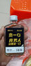 飲魂白酒小酒版糧食酒米香型白酒整箱可選100ml 貪一口M5小瓶白酒 雙瓶體驗(yàn)裝 曬單實(shí)拍圖
