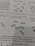 筆尖下的黑白世界 人物速寫表現(xiàn)技法從入門到精通（數(shù)藝設(shè)出品） 曬單實(shí)拍圖