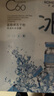 羅美詩(shī)（Romeson）【4盒到手44】羅美詩(shī)凍干粉面膜富勒烯冰膜保濕補水鎖水柔潤肌膚 1盒裝【共10片】 曬單實(shí)拍圖