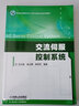交流伺服控制系統(tǒng) 曬單實拍圖