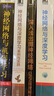 【套裝4冊】神經(jīng)網(wǎng)絡(luò)與深度學(xué)習(xí)：案例與實(shí)踐+神經(jīng)網(wǎng)絡(luò)與深度學(xué)習(xí)+深入淺出圖神經(jīng)網(wǎng)絡(luò)+神經(jīng)網(wǎng)絡(luò)與機(jī)器學(xué)習(xí) 人工智能技術(shù)叢書 曬單實(shí)拍圖