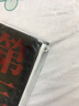 方尖碑叢書全套 第三帝國(guó)的興亡/巴巴羅薩行動(dòng)/巴比倫城/吳哥王朝興亡史/從路易十五到拿破侖的法國(guó)史/柏林日記/空中花園/俄羅斯帝國(guó)史/末代沙皇/巴黎傳 第三帝國(guó)的興亡+第三共和國(guó)的崩潰+柏林日記 曬單實(shí)拍圖
