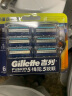 吉列（Gillette）锋隐致顺剃须刀锋速5层刀片刀头男士引力盒亲肤超薄手动刮胡刀 替换6刀头（锋隐系列可搭） 实拍图