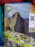 【新華直銷，新版】人教版高中英語必修第一二冊全套2本高中必修英語課本教材教科書人民教育出版社高中英語書 人教版 曬單實拍圖