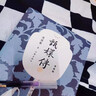 包郵甄嬛傳原著書(shū) 小說(shuō)全集全套共6冊(cè) 典藏版 流瀲紫 陳建斌 孫儷 蔡少芬主演電視劇同款書(shū)籍 古典后宮宮 曬單實(shí)拍圖