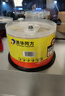 清華同方 光盤 刻錄碟片 辦公耗材 700M CD-R同方52x50片裝定制 52XCD-R 定制 700M 50片/筒 曬單實(shí)拍圖