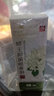 蟬王蟬王抑菌噴霧劑 蟬王抑菌噴劑 50ml/瓶 50ml/瓶 曬單實(shí)拍圖
