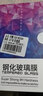 狄圖【2片裝】 榮耀V20防窺鋼化膜防偷看偷瞄華為nova4手機膜全屏玻璃防爆耐刮手機貼膜 【鉆石LG*防窺膜】保護隱私*2片裝 曬單實(shí)拍圖
