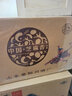 景陽(yáng)岡芝麻香酒 52度芝麻香型  500ml*6 整箱 2018年2月生產(chǎn) 52度 500mL 6瓶 500ml*6瓶原箱裝 曬單實(shí)拍圖