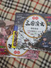 【現貨包郵】2023新版 漫繪版三國演義兩輯全20冊【多規格】三國演義青少年注音漫畫(huà)連環(huán)畫(huà)有聲書(shū)繪本 少兒四大名著(zhù)讀物小人書(shū) 漫繪三國演義兩輯（全20冊） 曬單實(shí)拍圖