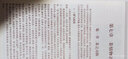 線裝藏書 中華茶道全套4冊 茶經(jīng)茶藝識茶泡茶品茶書籍茶入門 茶葉文化 中國茶文化 茶書書籍大全飲茶習(xí) 曬單實拍圖