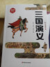 四大名著 紅樓夢(mèng)+水滸傳+西游記+三國演義 全4冊(cè) 曬單實(shí)拍圖