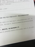 2025年北京地標(biāo) DB11/T 1448-2024 城市軌道交通工程資料管理規(guī)程（代替 DB11/T 1448-2017） 曬單實拍圖