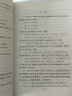 现代汉语八百词 （增订本） 实拍图