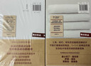 無印良品的設(shè)計2 曬單實拍圖