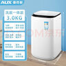奧克斯（AUX）3.0公斤嬰兒童寶寶全自動(dòng)波輪洗衣機家用小型迷你宿舍租房帶甩干洗衣機 懶人洗衣機 2KG全自動(dòng)洗脫一體母嬰款 (帶童鎖） 曬單實(shí)拍圖