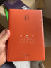 正版包郵 四種愛(ài)注疏本 路易斯 外國文學(xué)隨筆宗教著(zhù)作 西方宗教哲學(xué)書(shū)籍 信仰冥想 人生感悟自我實(shí)現 華東師范大學(xué) 新華書(shū)店旗艦店 曬單實(shí)拍圖