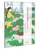 初中第三冊（即事） 中華優(yōu)秀古詩(shī)文誦讀本中華書(shū)局出版 曬單實(shí)拍圖