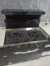 村田（citin）JJZT/Y-9056集成灶蒸烤一體 家用蒸箱烤箱 集成灶一體灶 家用抽油煙機套裝 液化氣 曬單實拍圖
