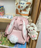牧瑾可愛(ài)小包包女生斜挎包ins卡通兔子百搭單肩包少女個(gè)性輕便迷你包 粉色（帶背包兔掛件） 曬單實(shí)拍圖